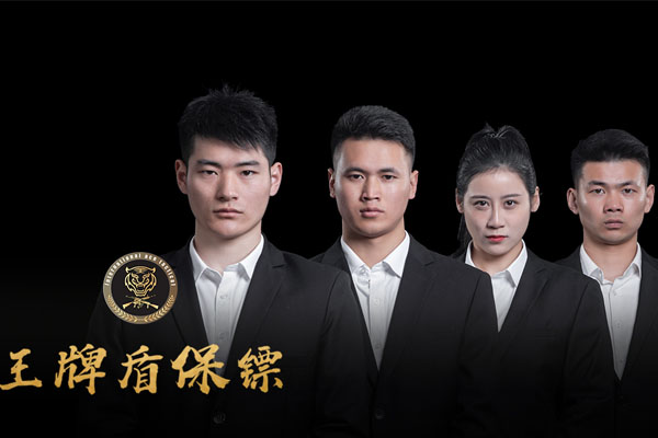 親人被綁架，可以找上海私人保鏢前去營救嗎?