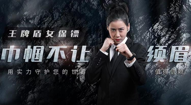 上海私人保鏢如何使您的公司受益